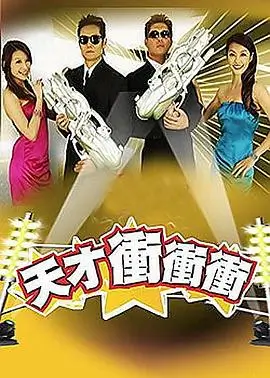 一起去露营 阳光影视慢综艺